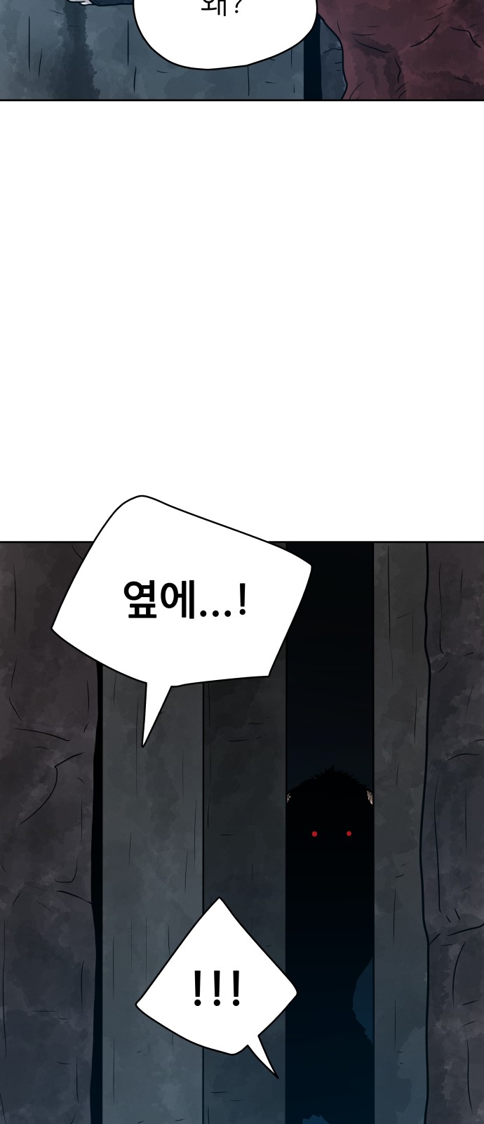 85 페이지
