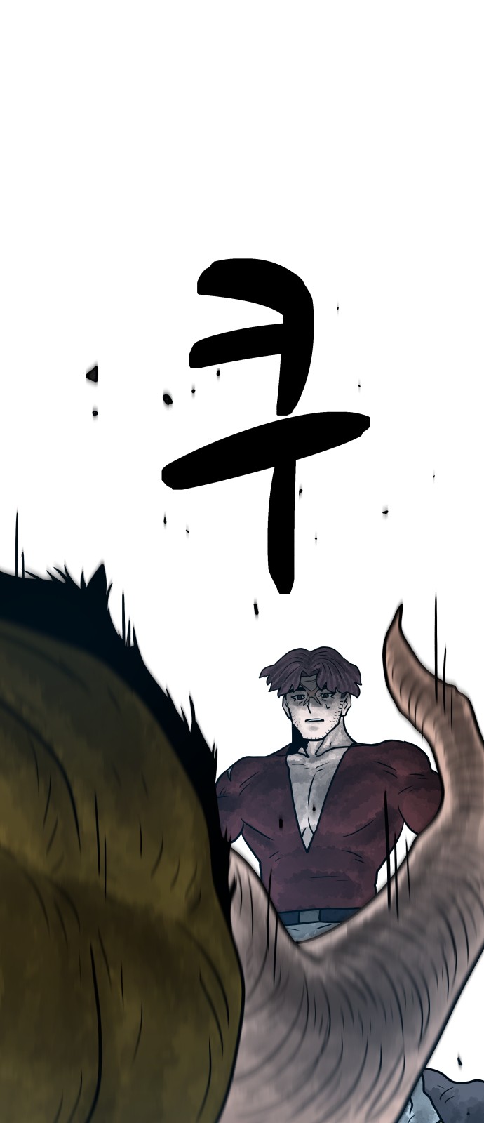 88 페이지