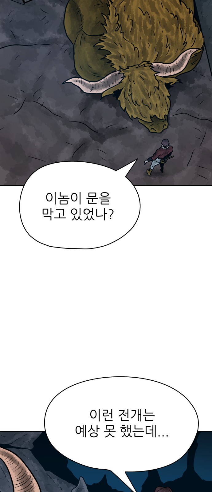 90 페이지
