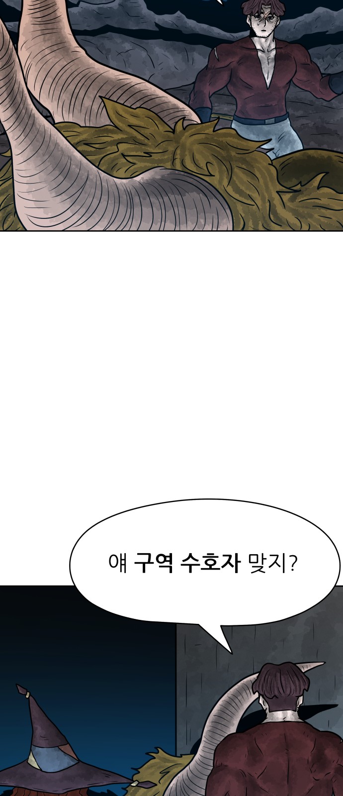 91 페이지
