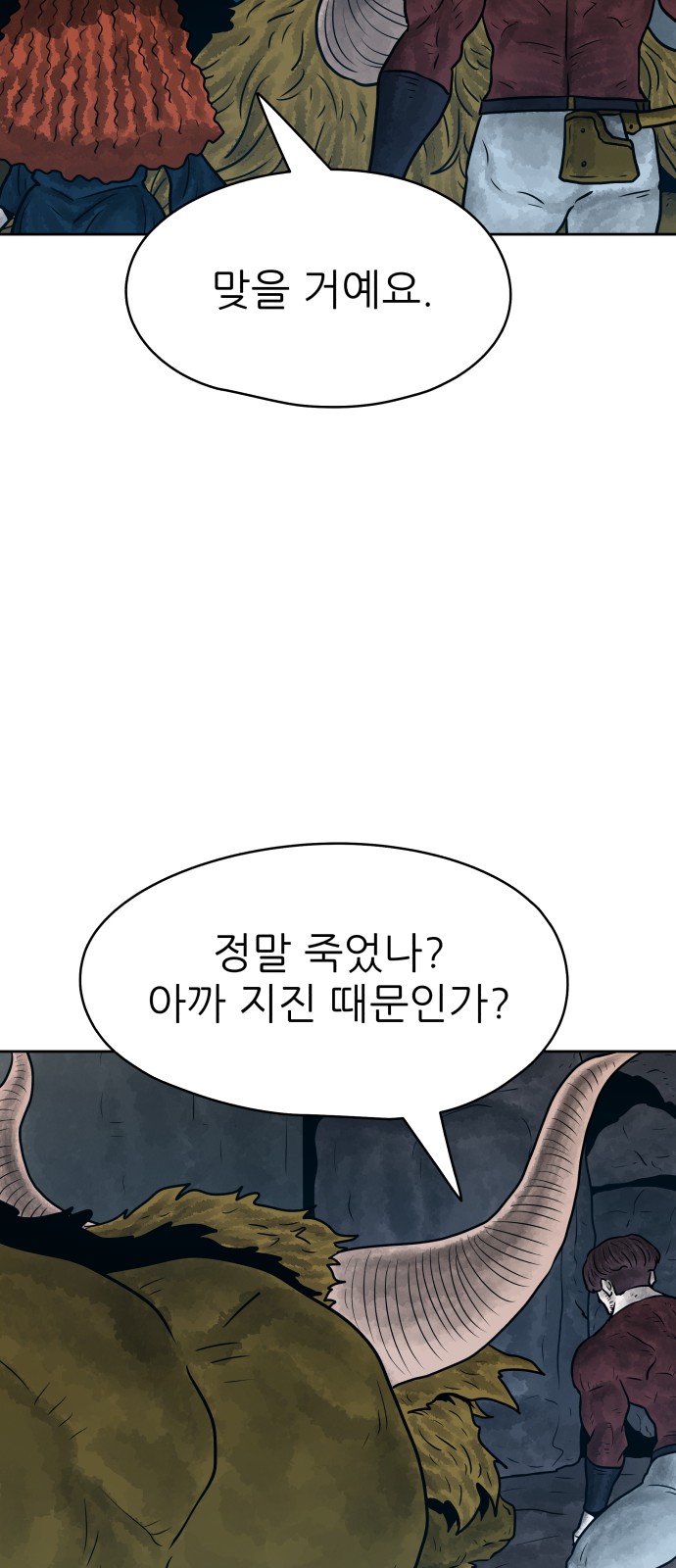 92 페이지