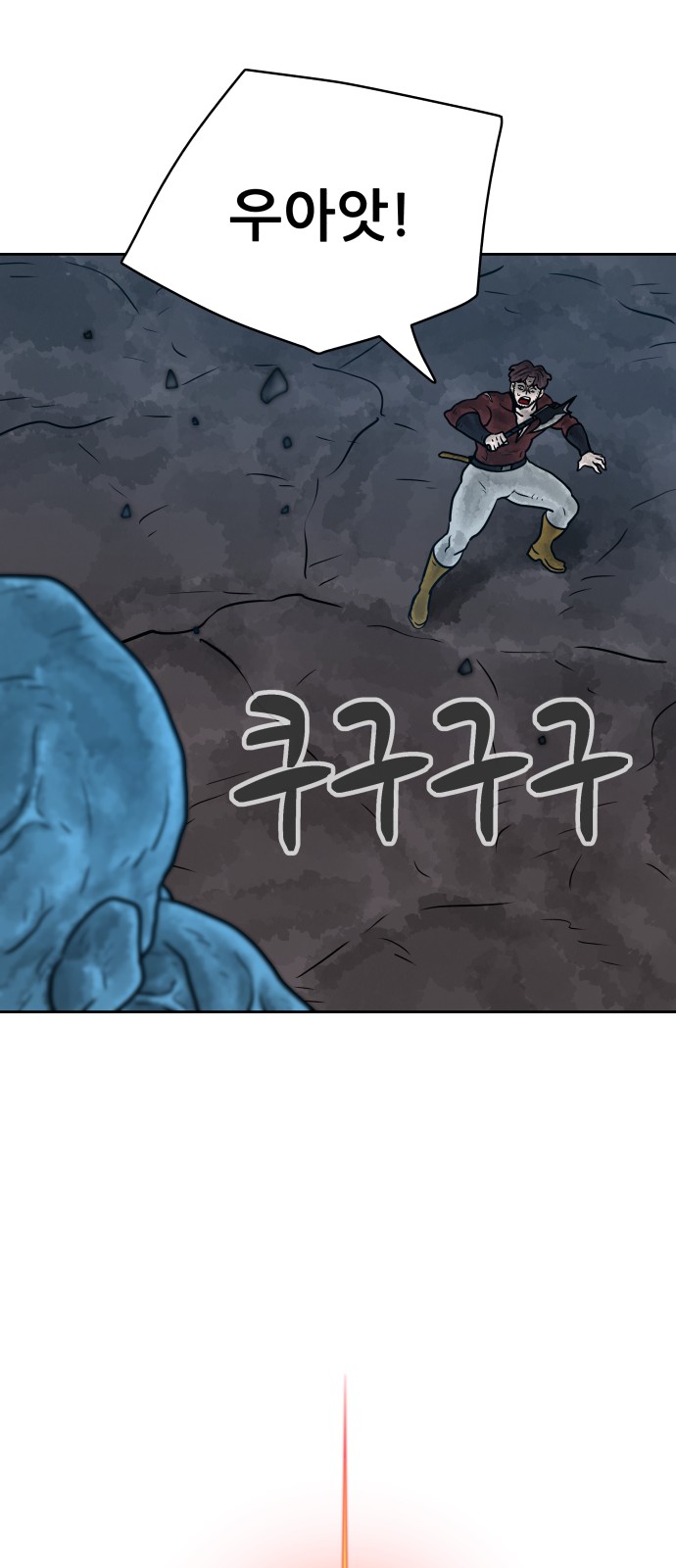 98 페이지