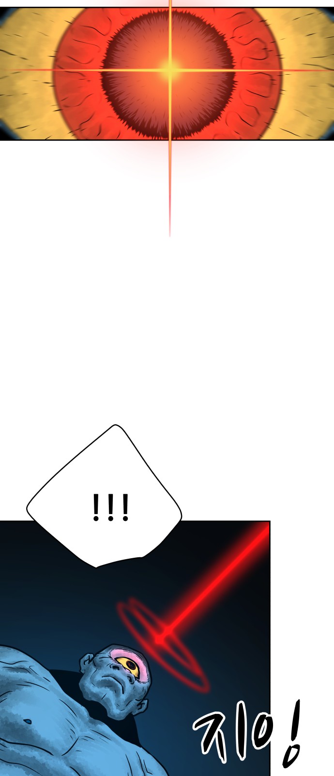 99 페이지