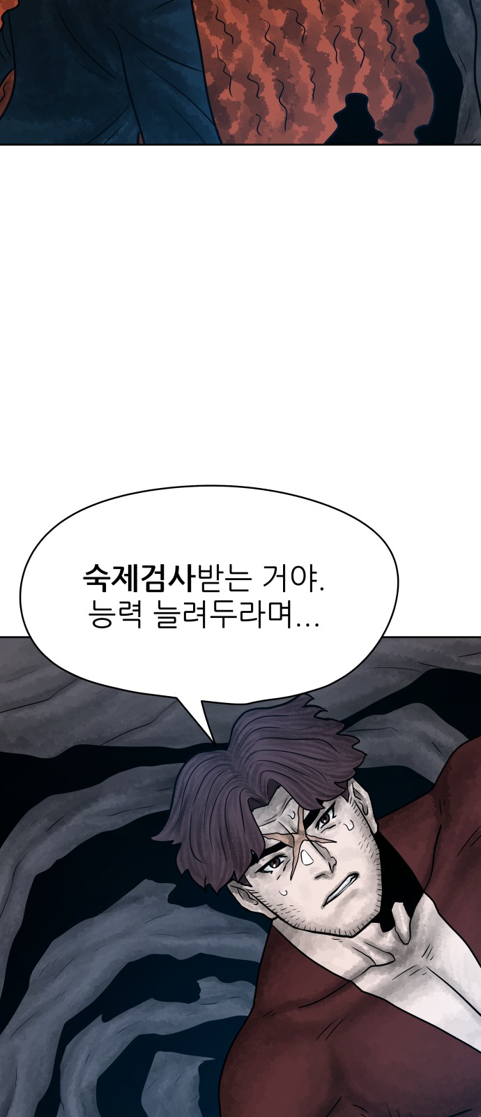 100 페이지