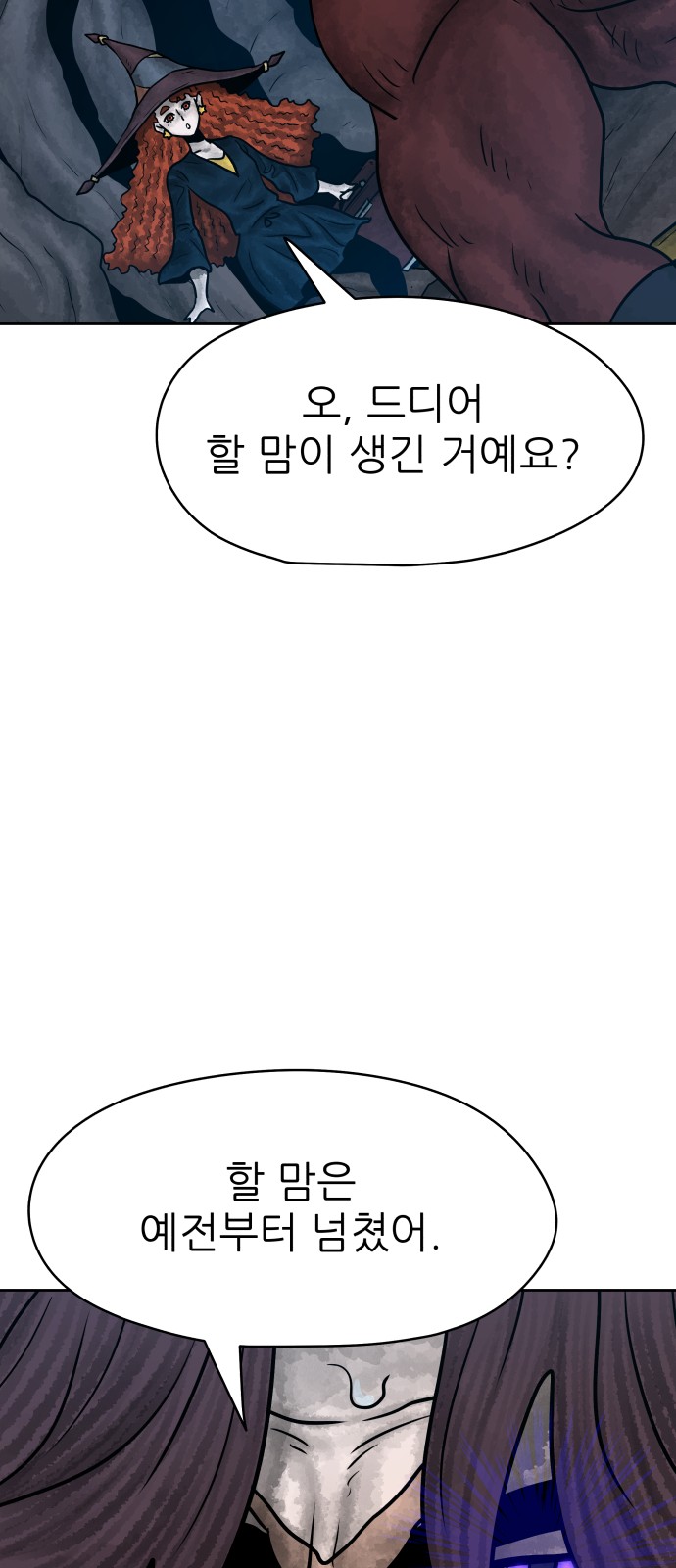 101 페이지