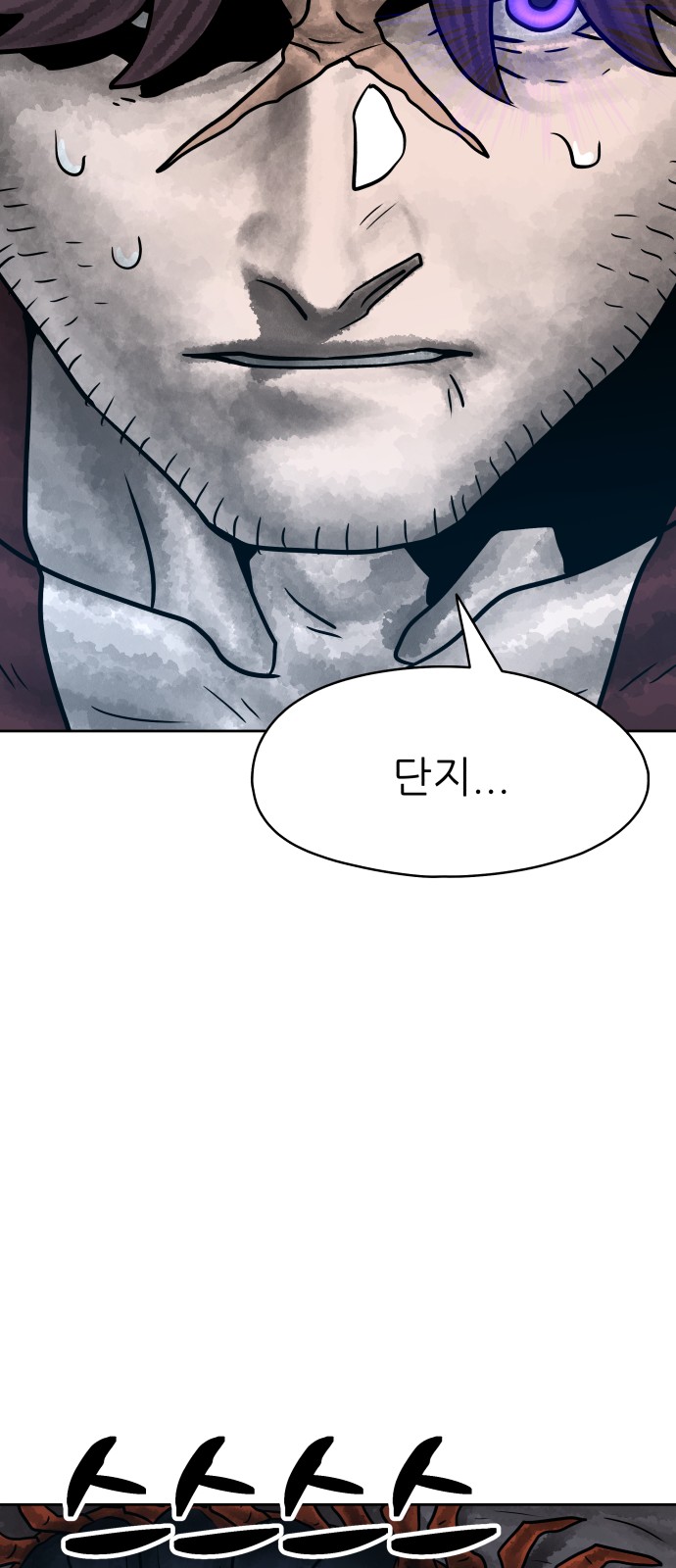 102 페이지