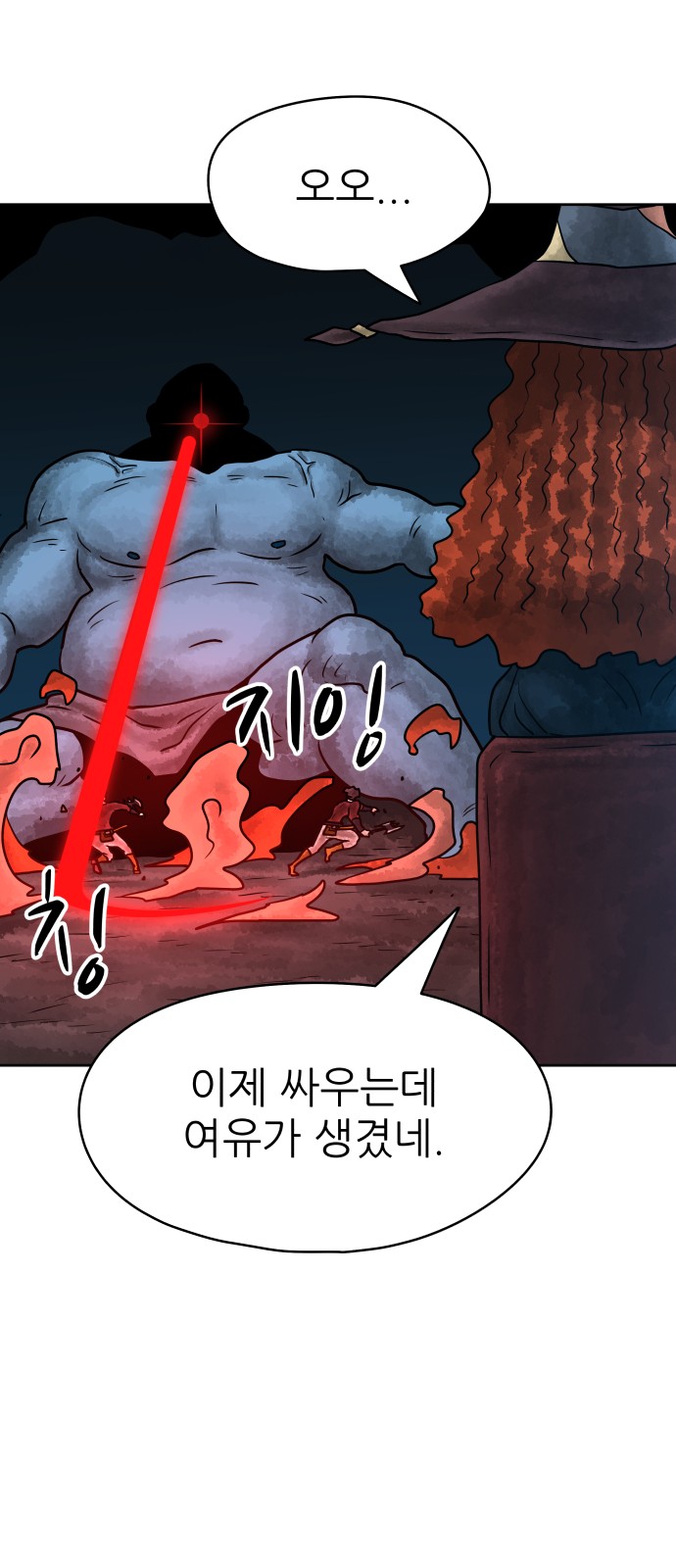 42 페이지