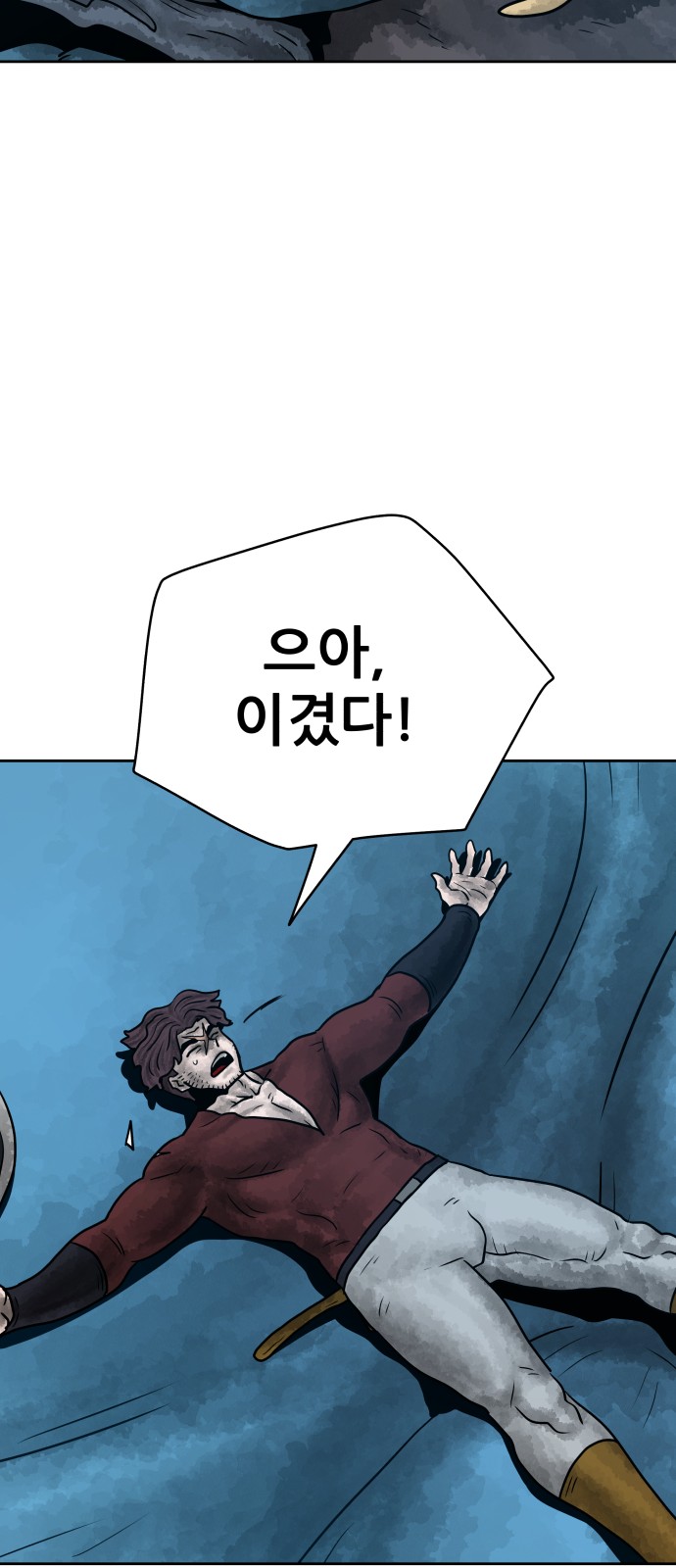 49 페이지