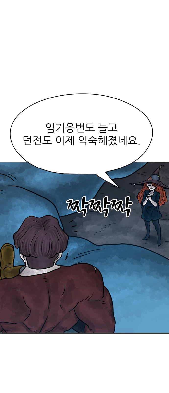 50 페이지