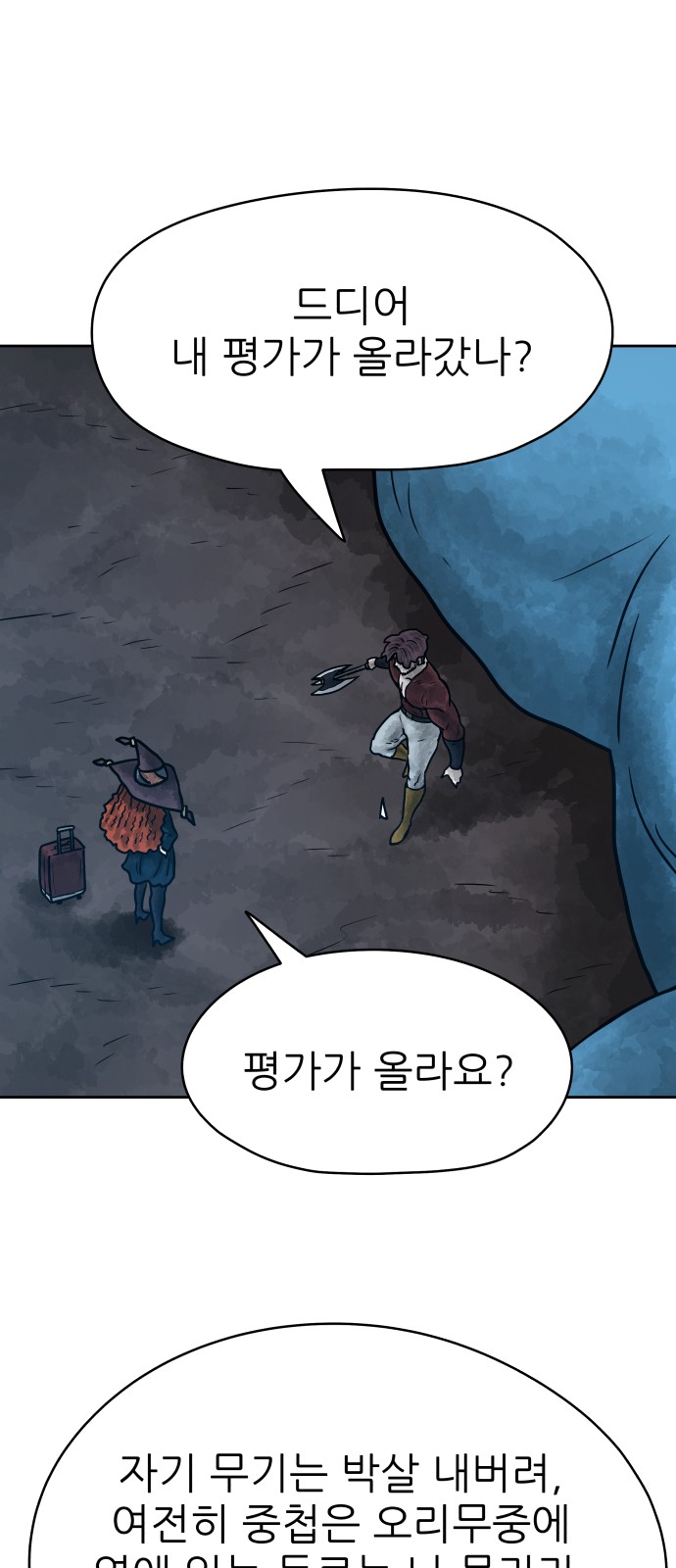 52 페이지