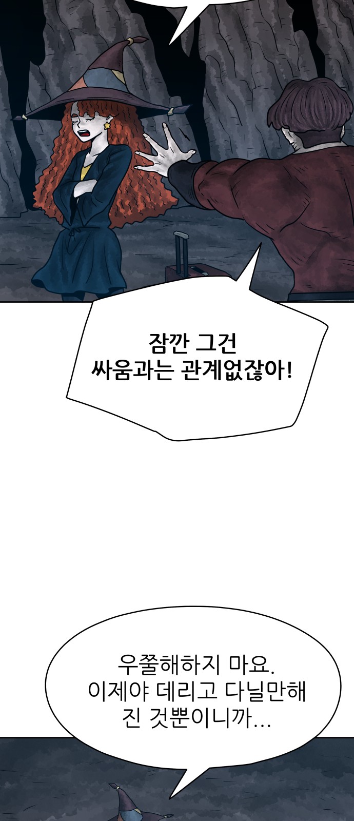 54 페이지