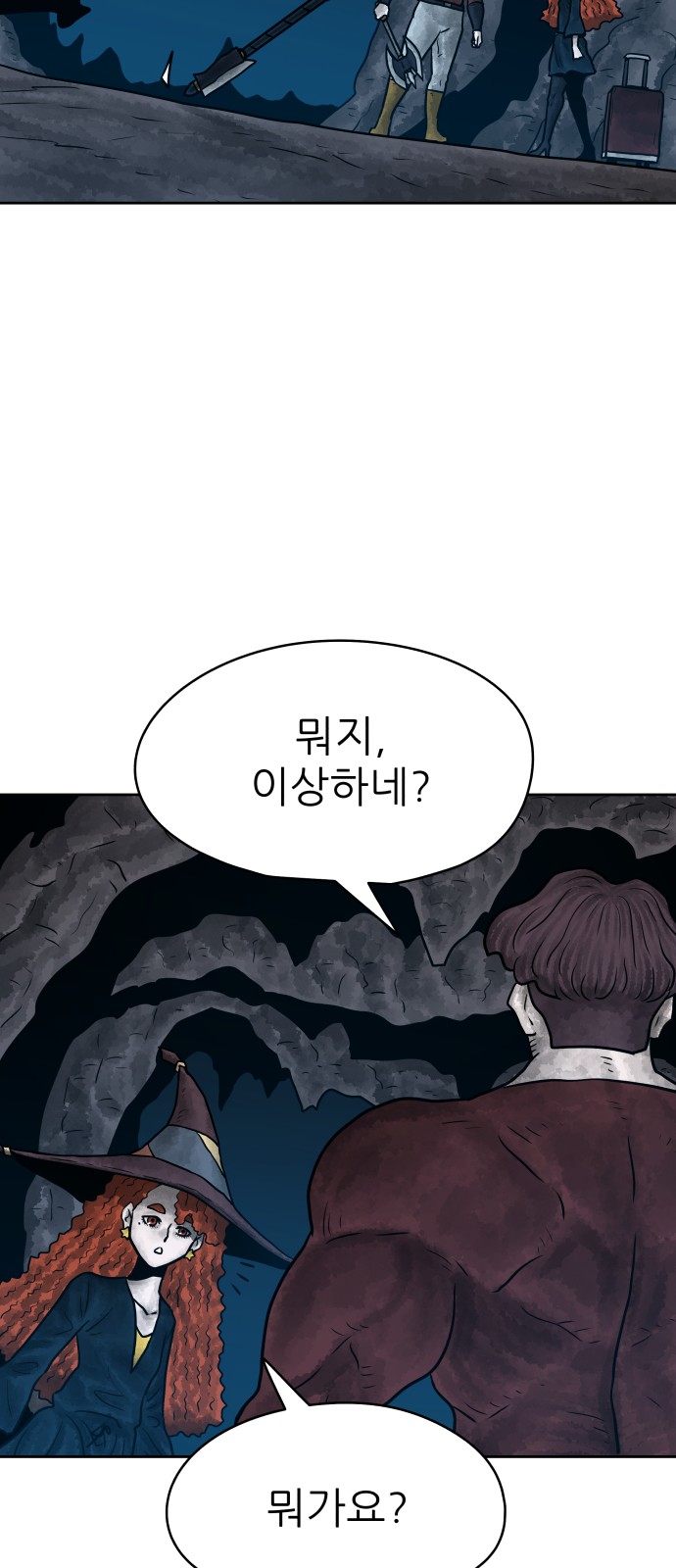56 페이지