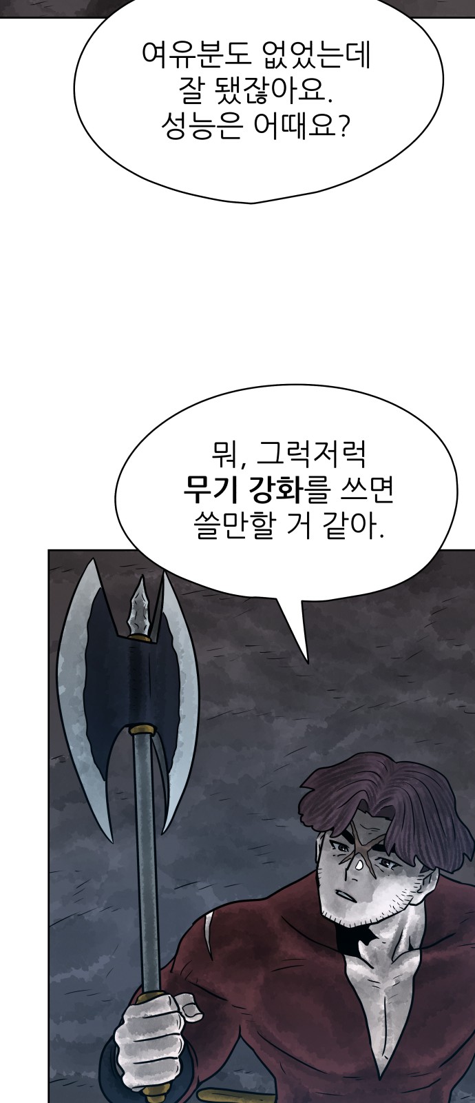 59 페이지