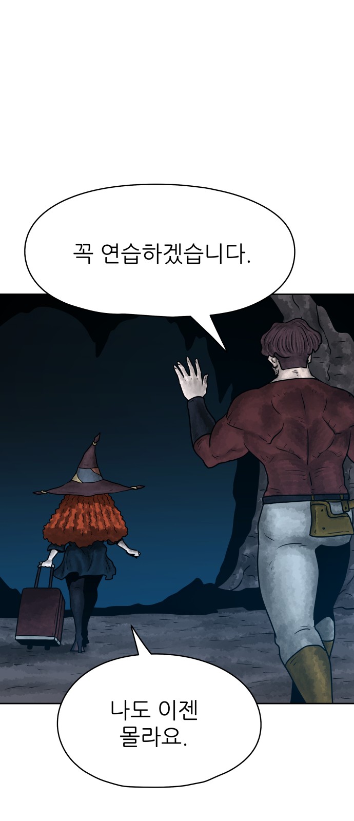 61 페이지