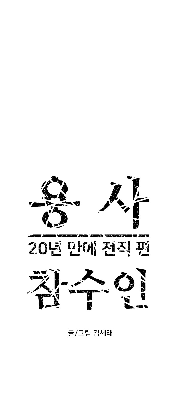 62 페이지