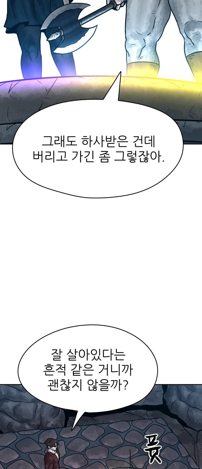 65 페이지
