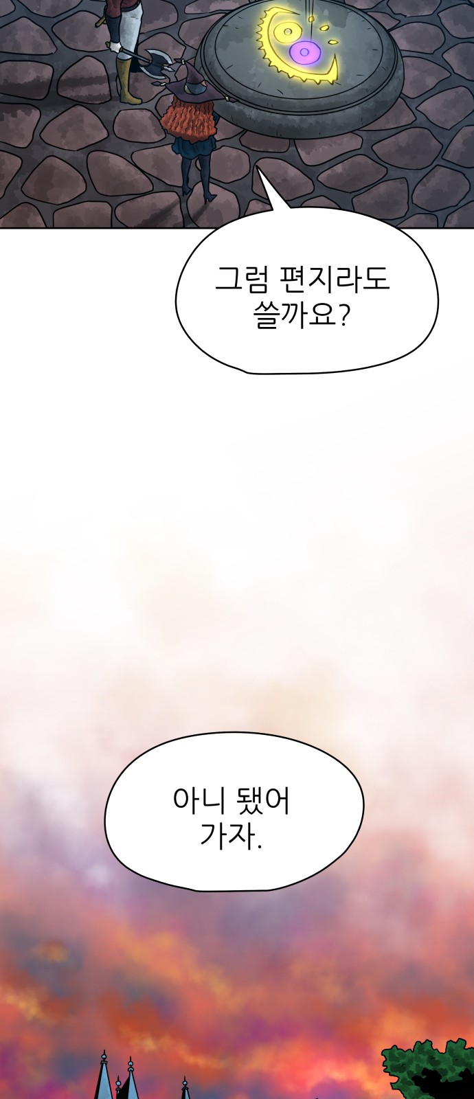 66 페이지