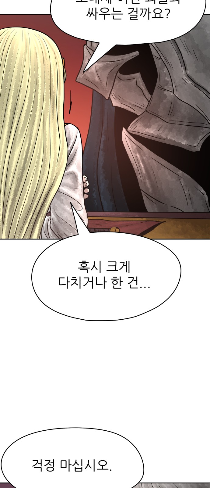 69 페이지
