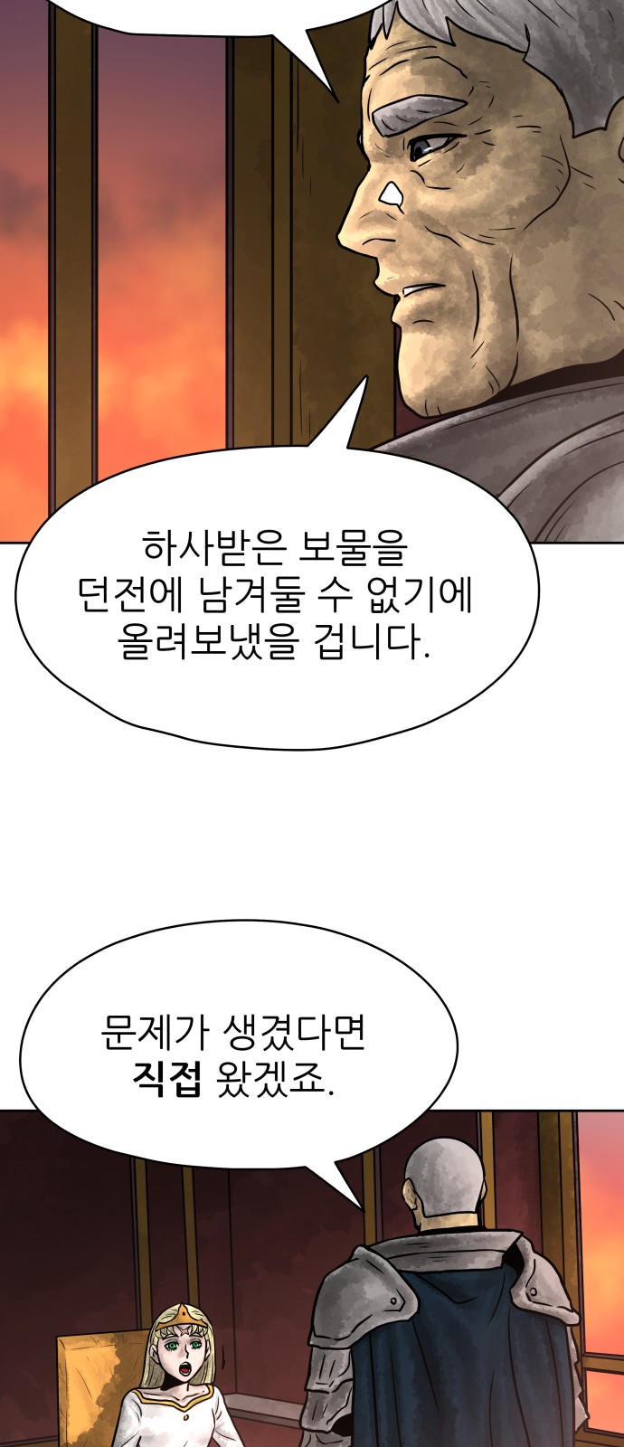 70 페이지