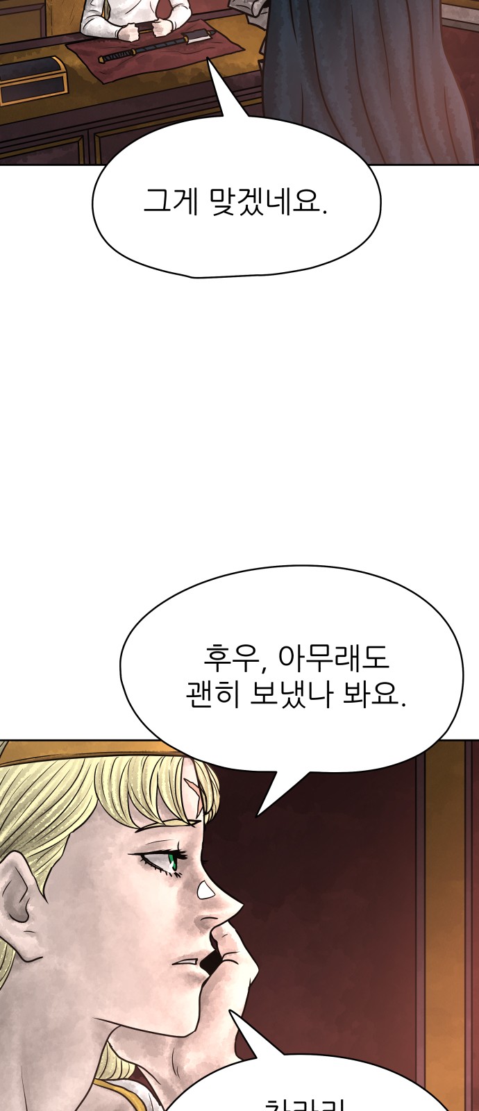 71 페이지