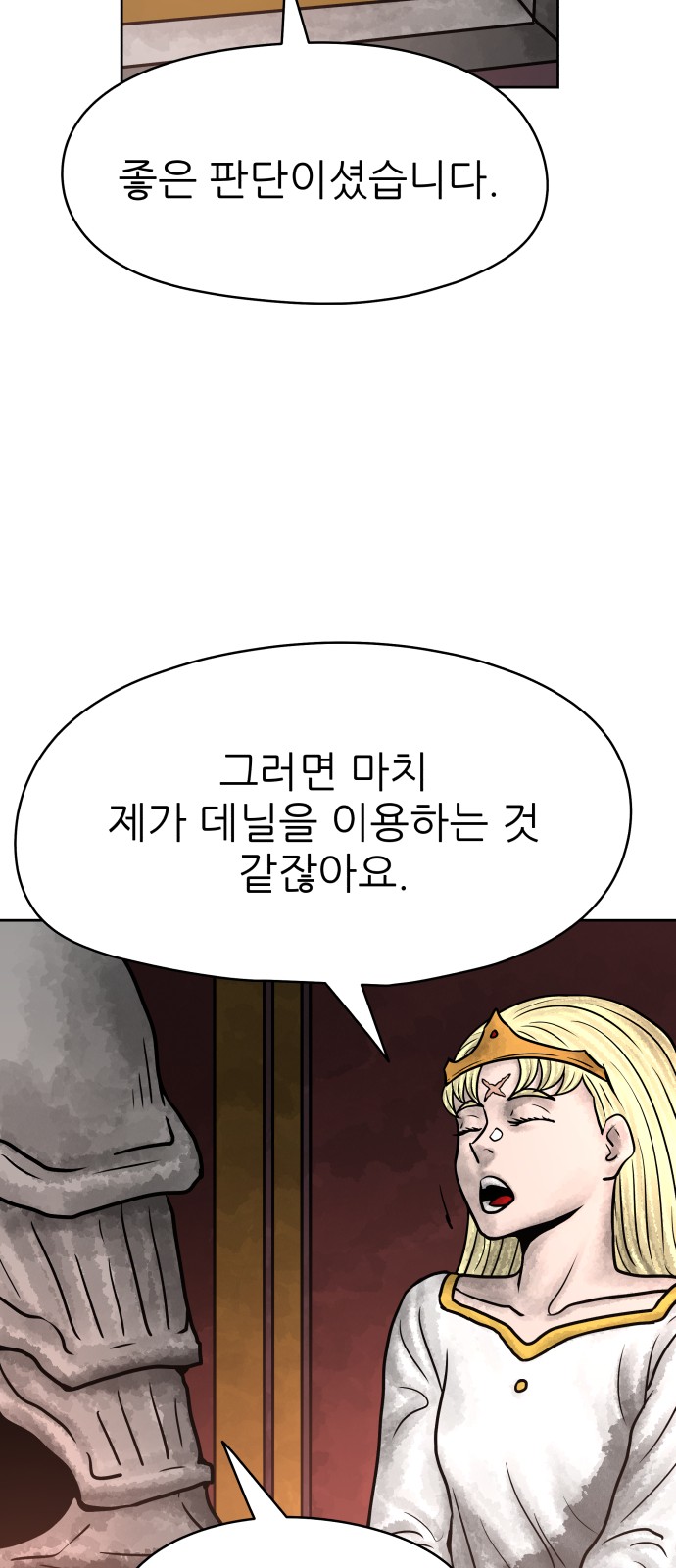 74 페이지