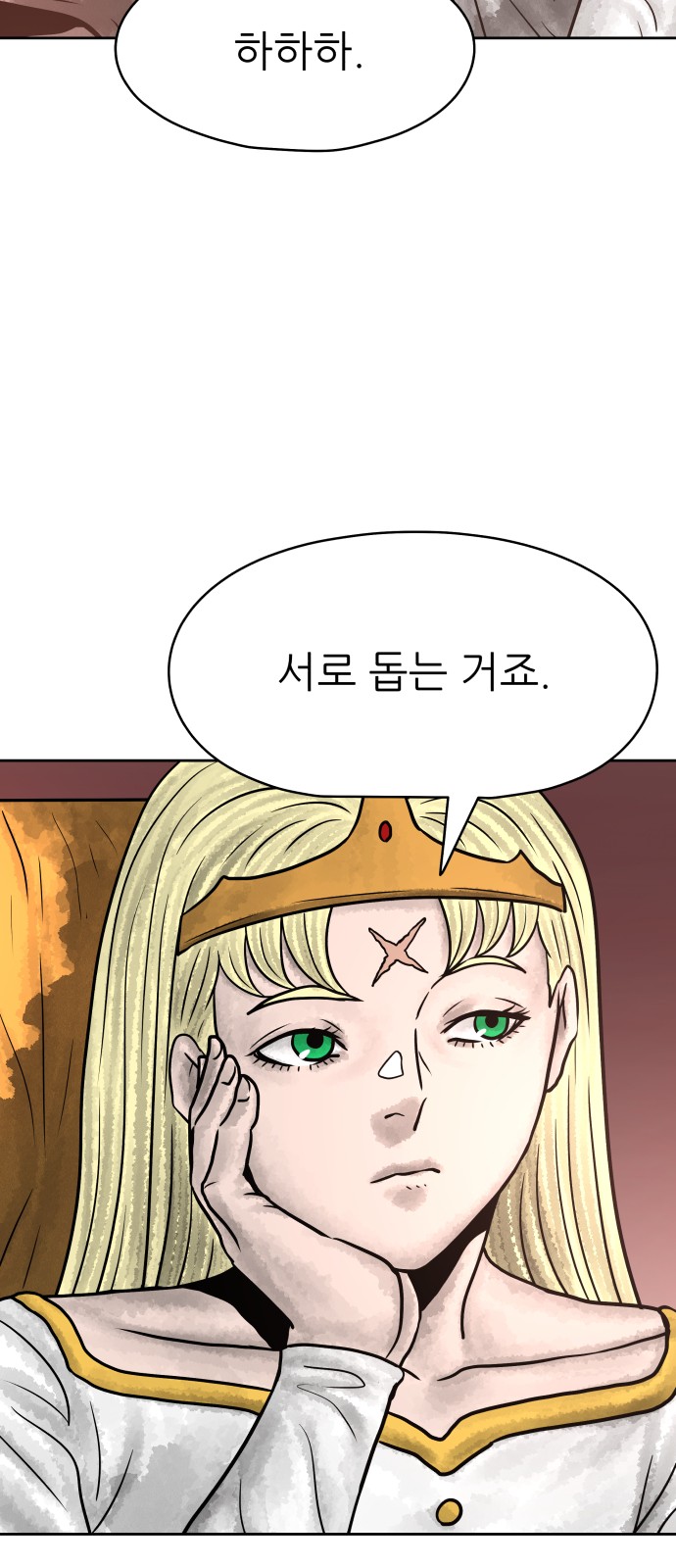 75 페이지