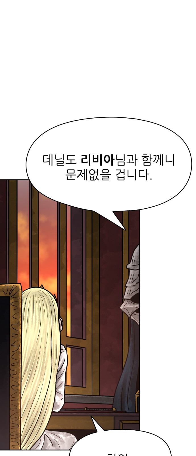 76 페이지