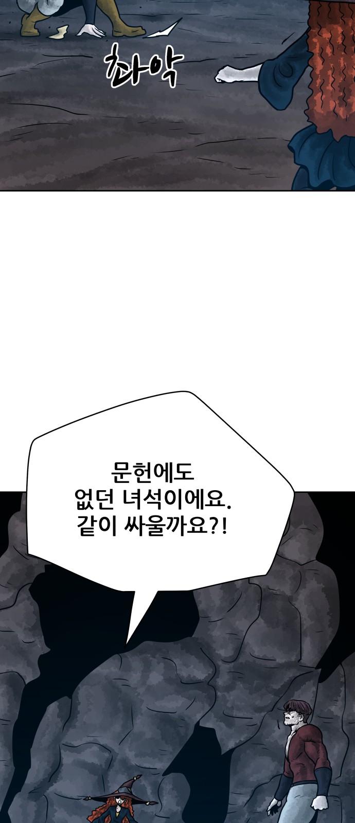 8 페이지