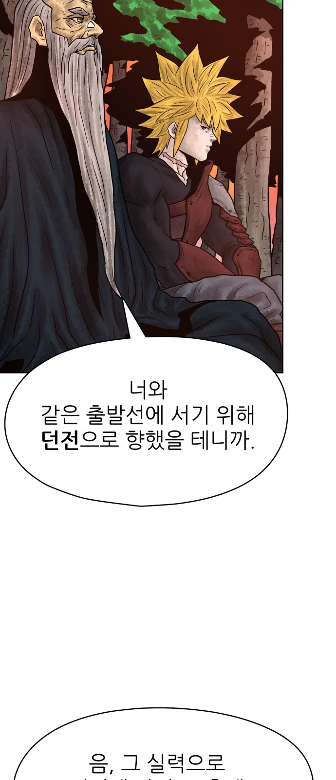 80 페이지