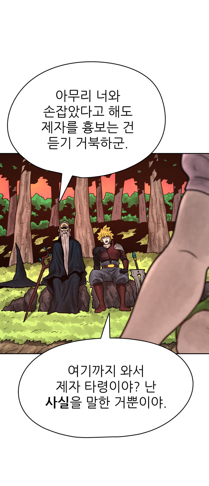 84 페이지