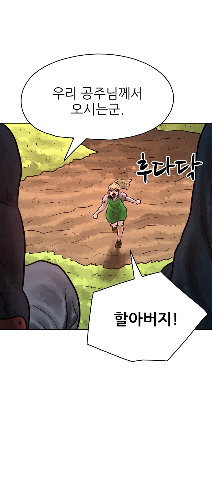 85 페이지