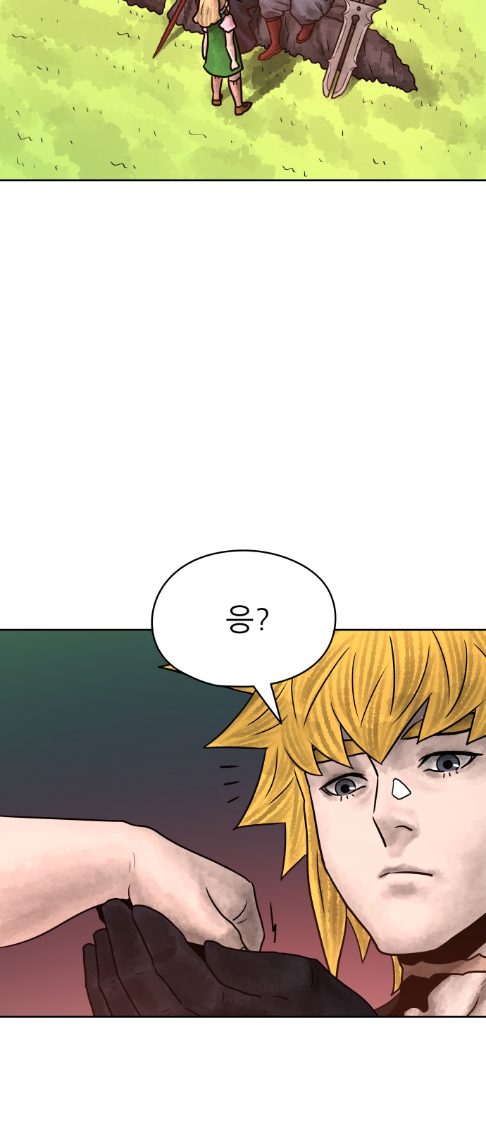 88 페이지