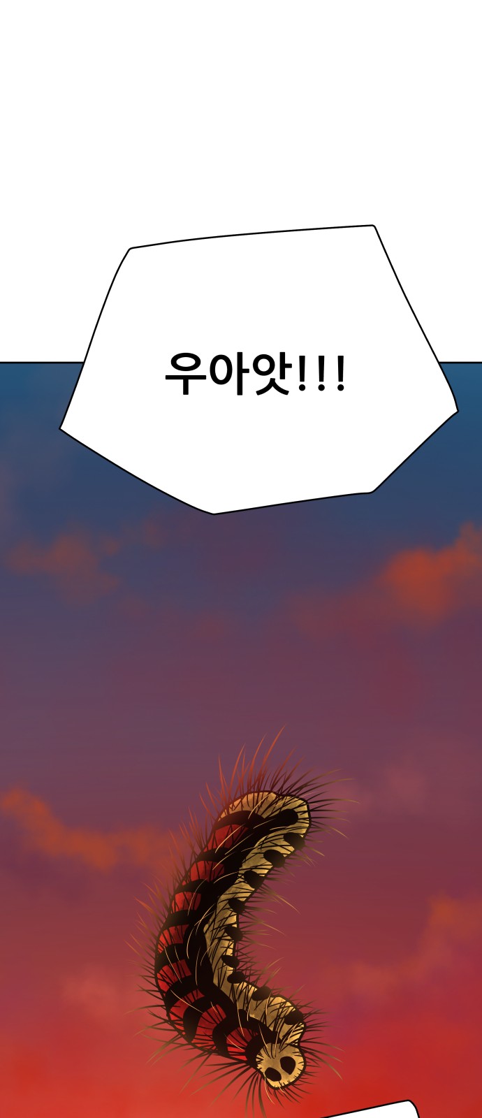 90 페이지