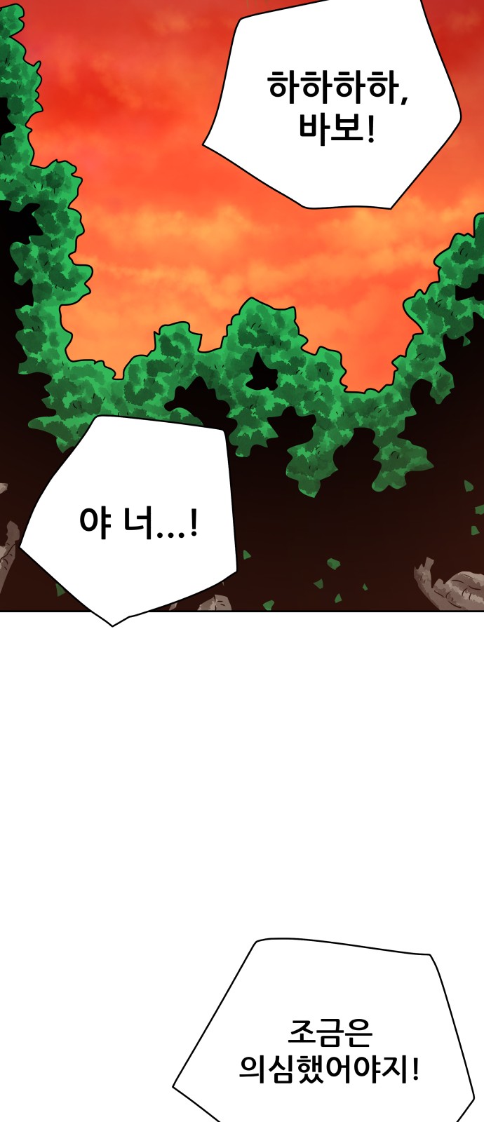 91 페이지