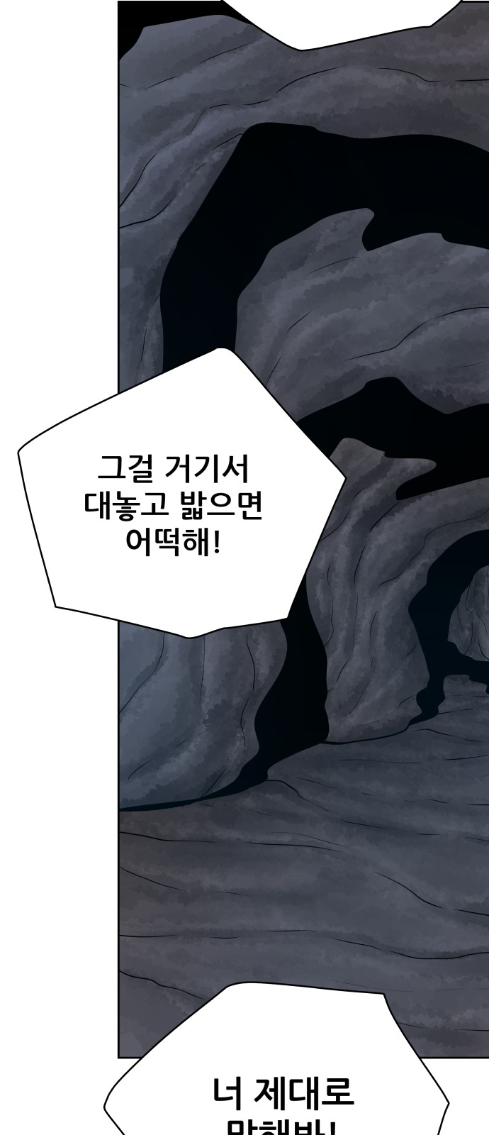 92 페이지