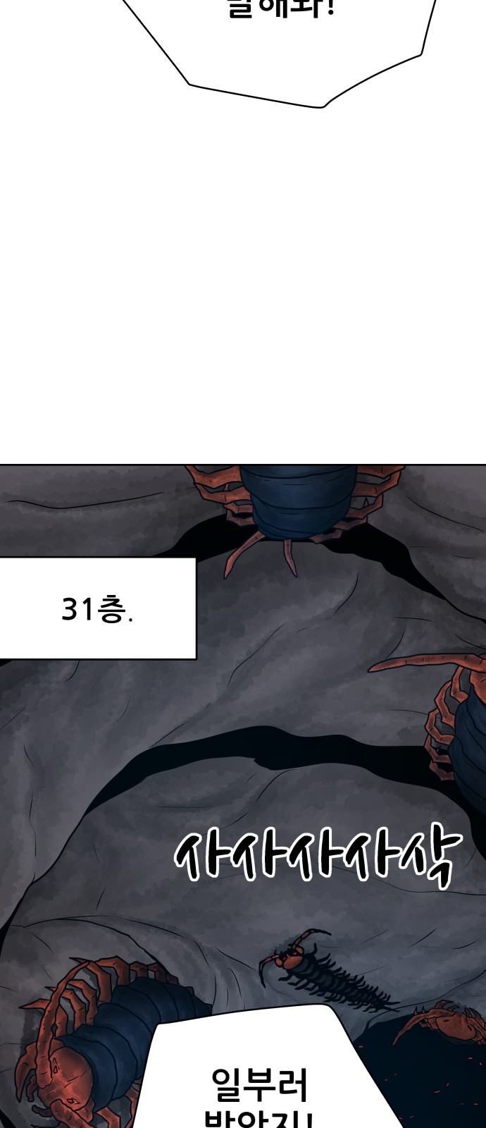 93 페이지