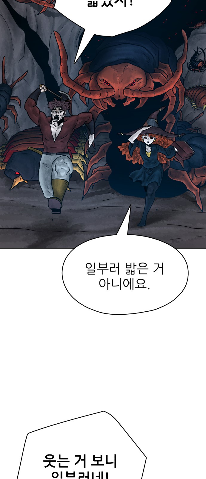 94 페이지