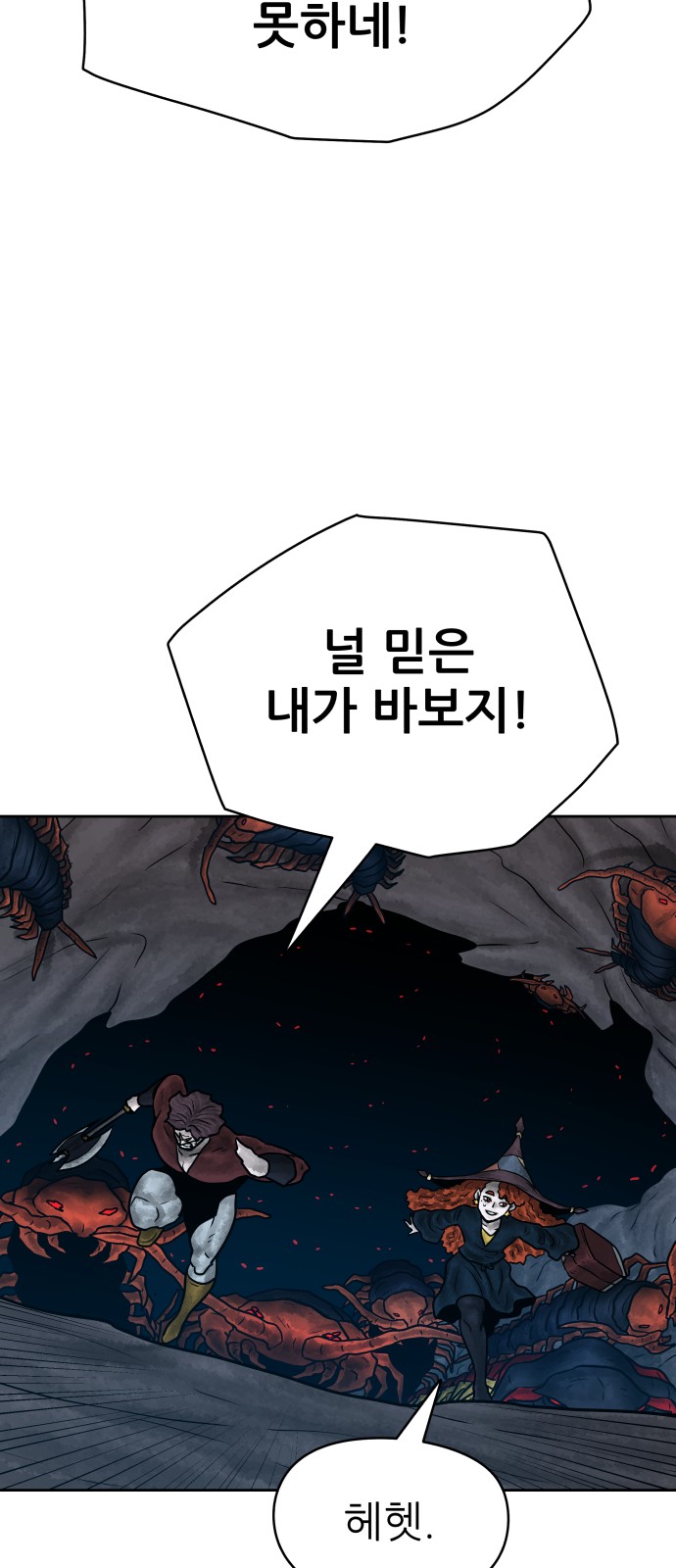 97 페이지