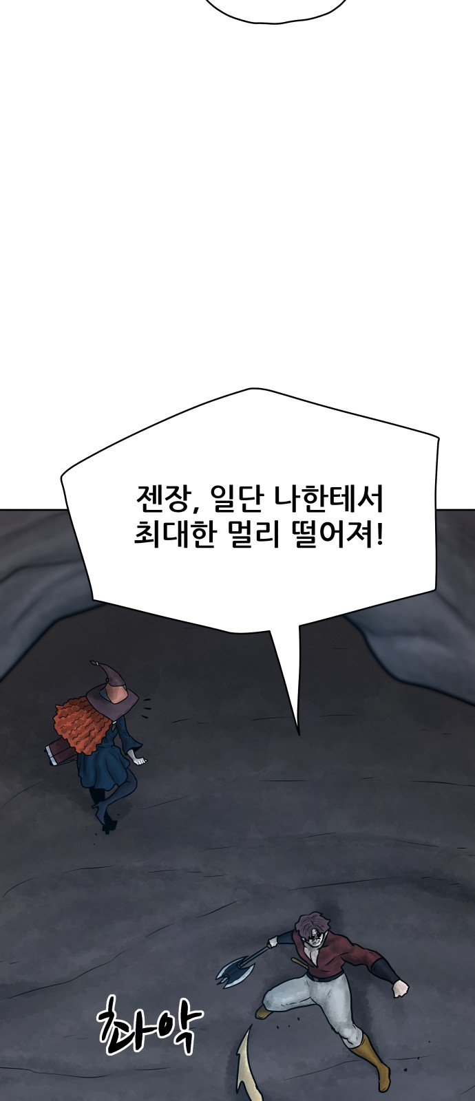 98 페이지