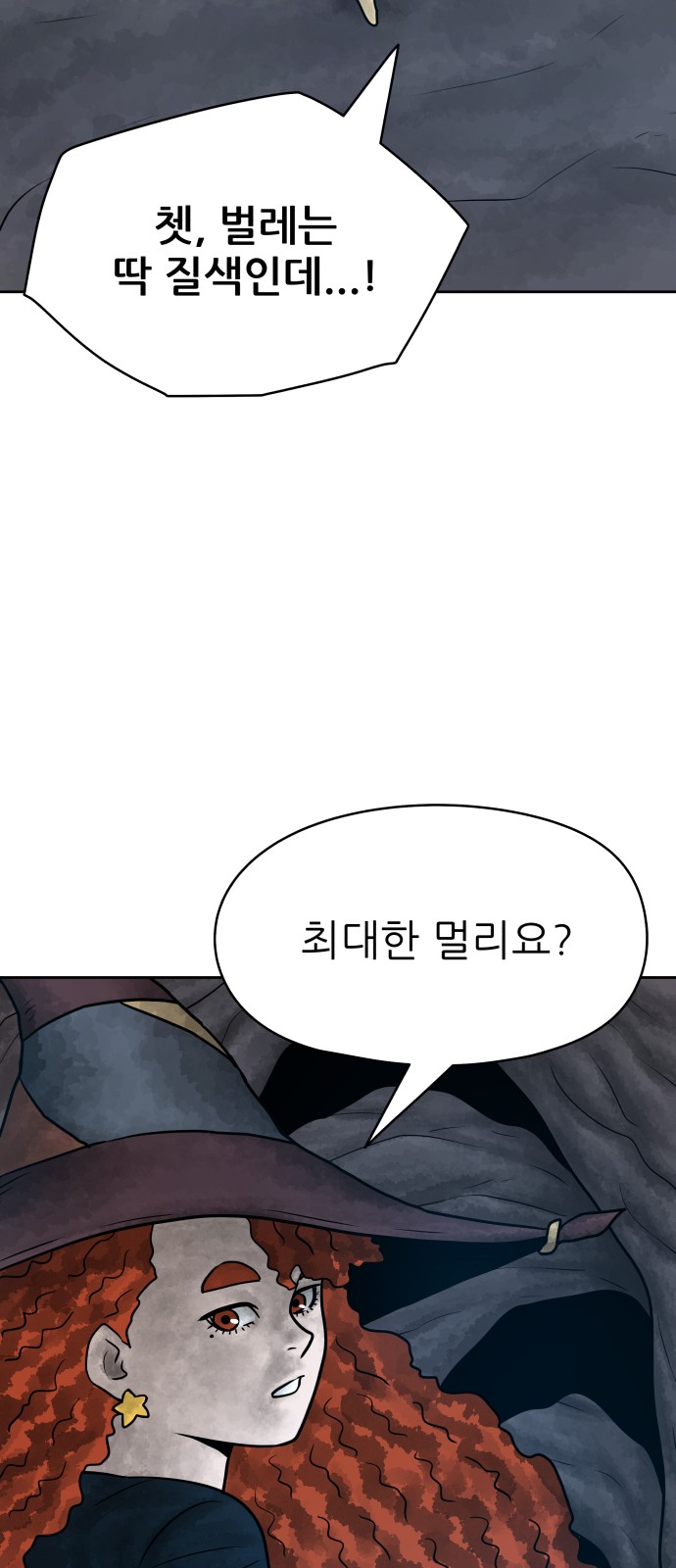 99 페이지
