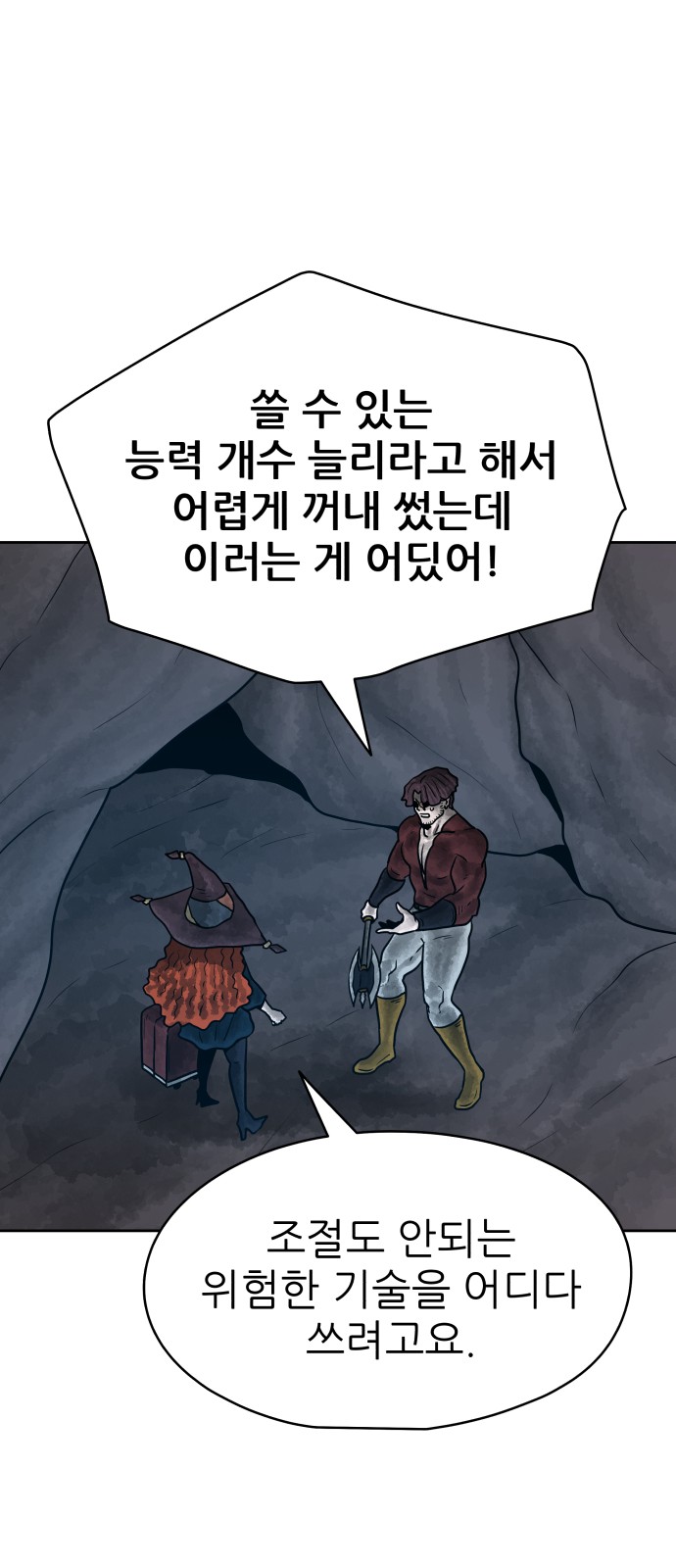 27 페이지