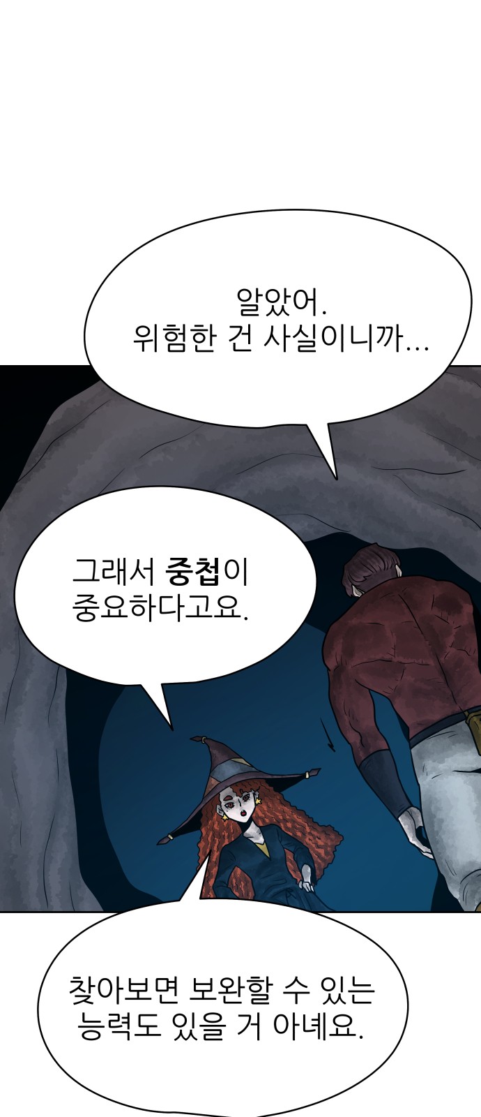 29 페이지