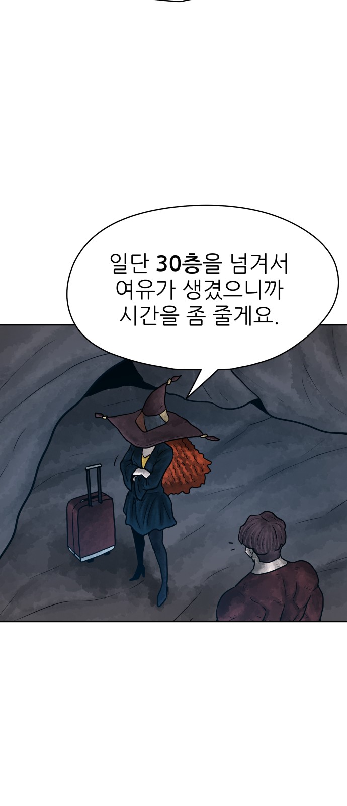 30 페이지