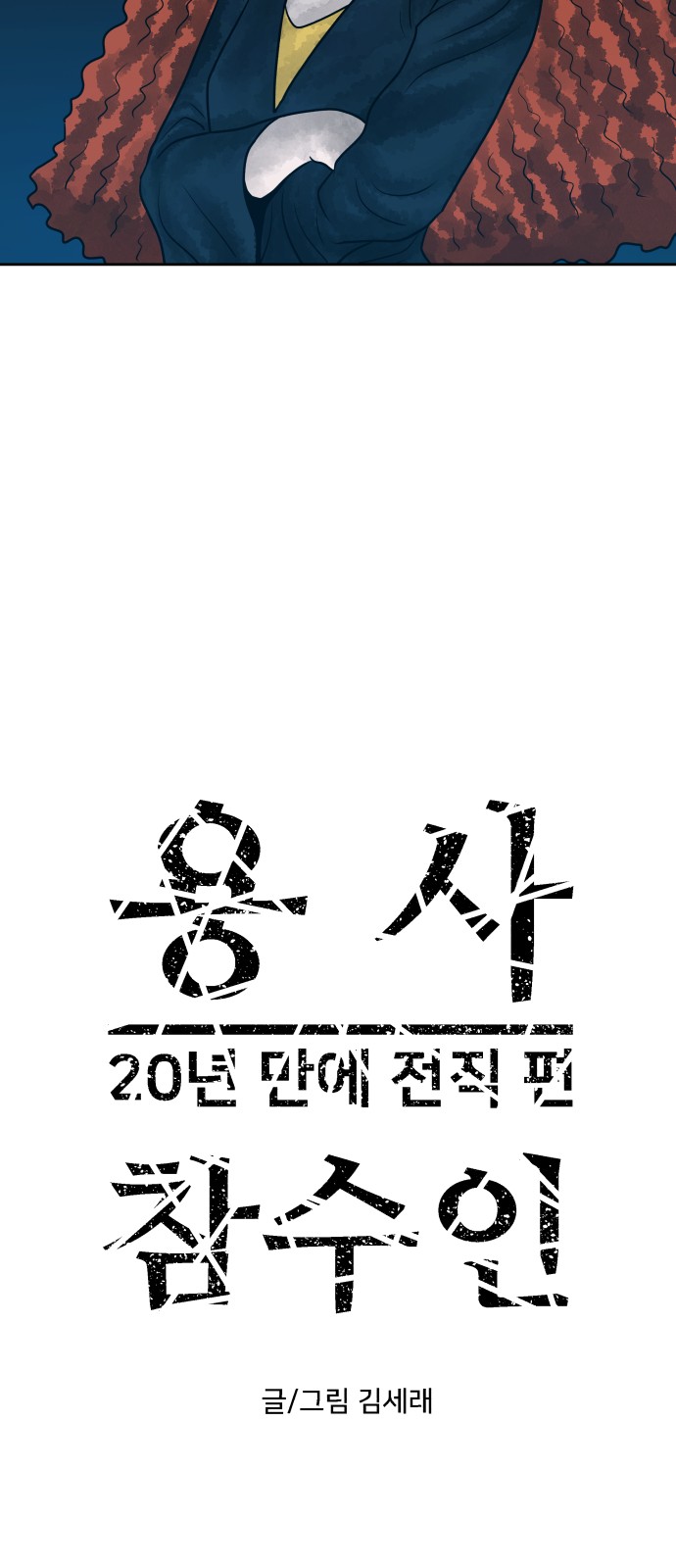 33 페이지