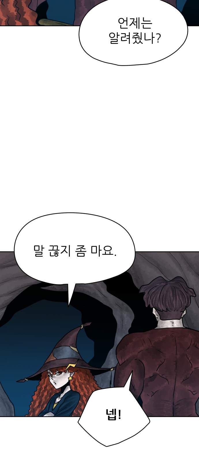 36 페이지