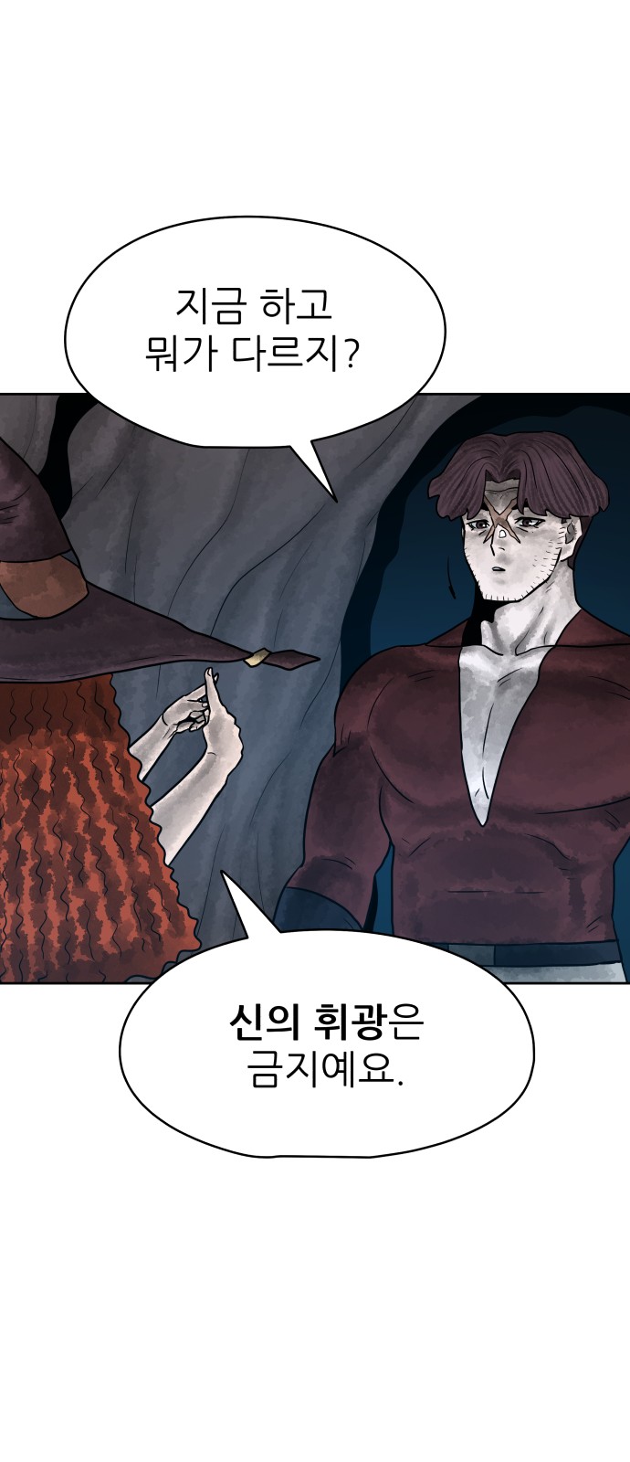 39 페이지