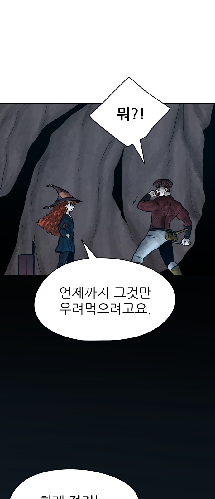 40 페이지