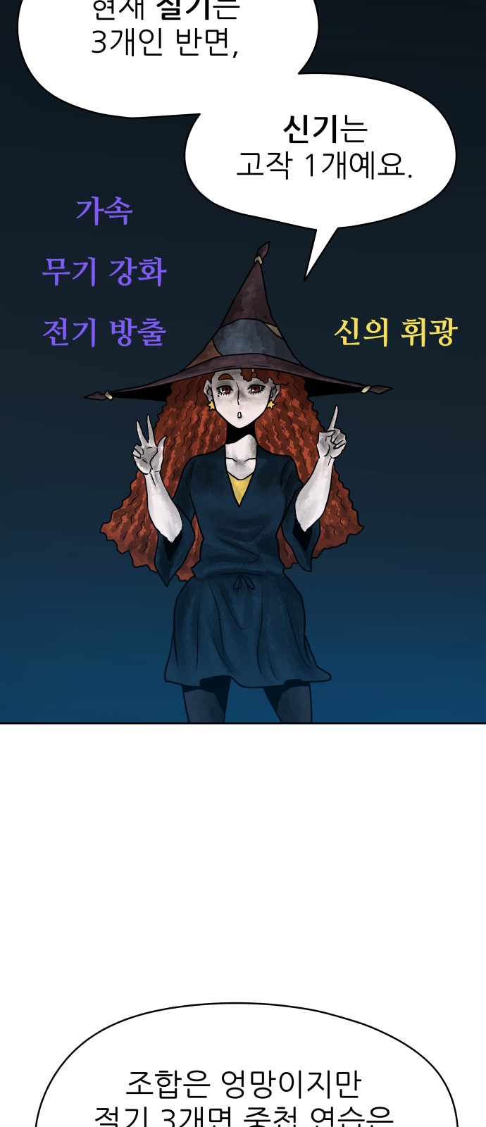 41 페이지