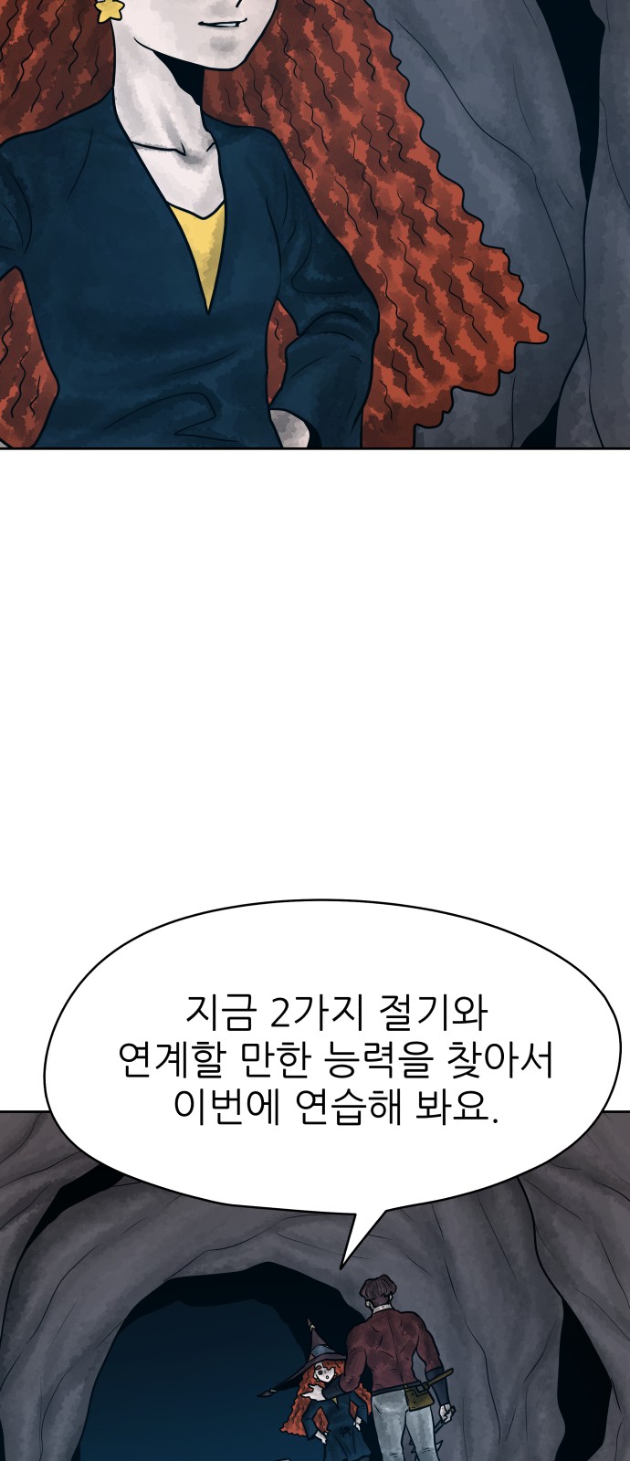 45 페이지