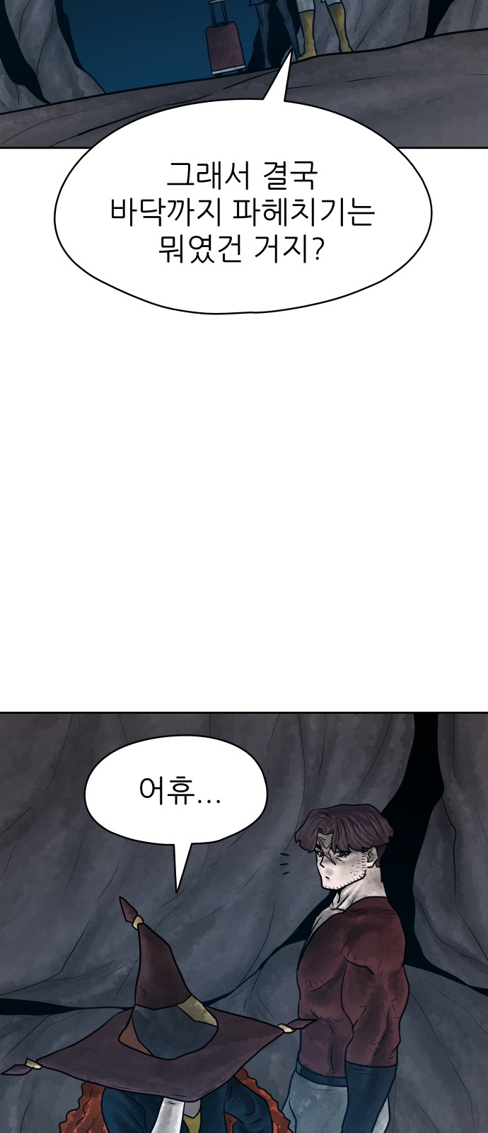 46 페이지
